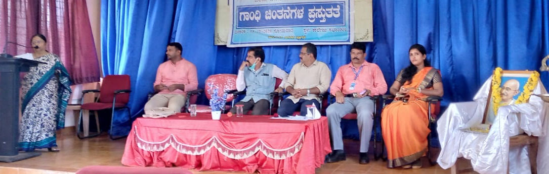 ಗಾಂಧೀಜಿ ಚಿಂತನೆ ಎಂದೂ ಸಕಾಲಿಕ: ಇಂದಿರಾ ಕೃಷ್ಣಪ್ಪ