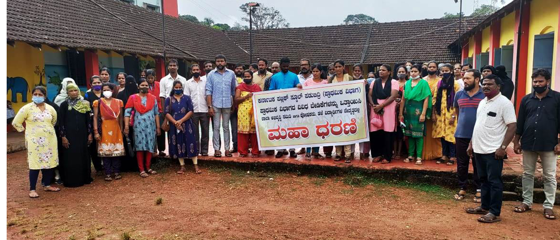 ಪಡುಬಿದ್ರಿ : ಬೇಡಿಕೆ ಈಡೇರಿಸಲು ಒತ್ತಾಯಿಸಿ ಪೋಷಕರ ಧರಣಿ