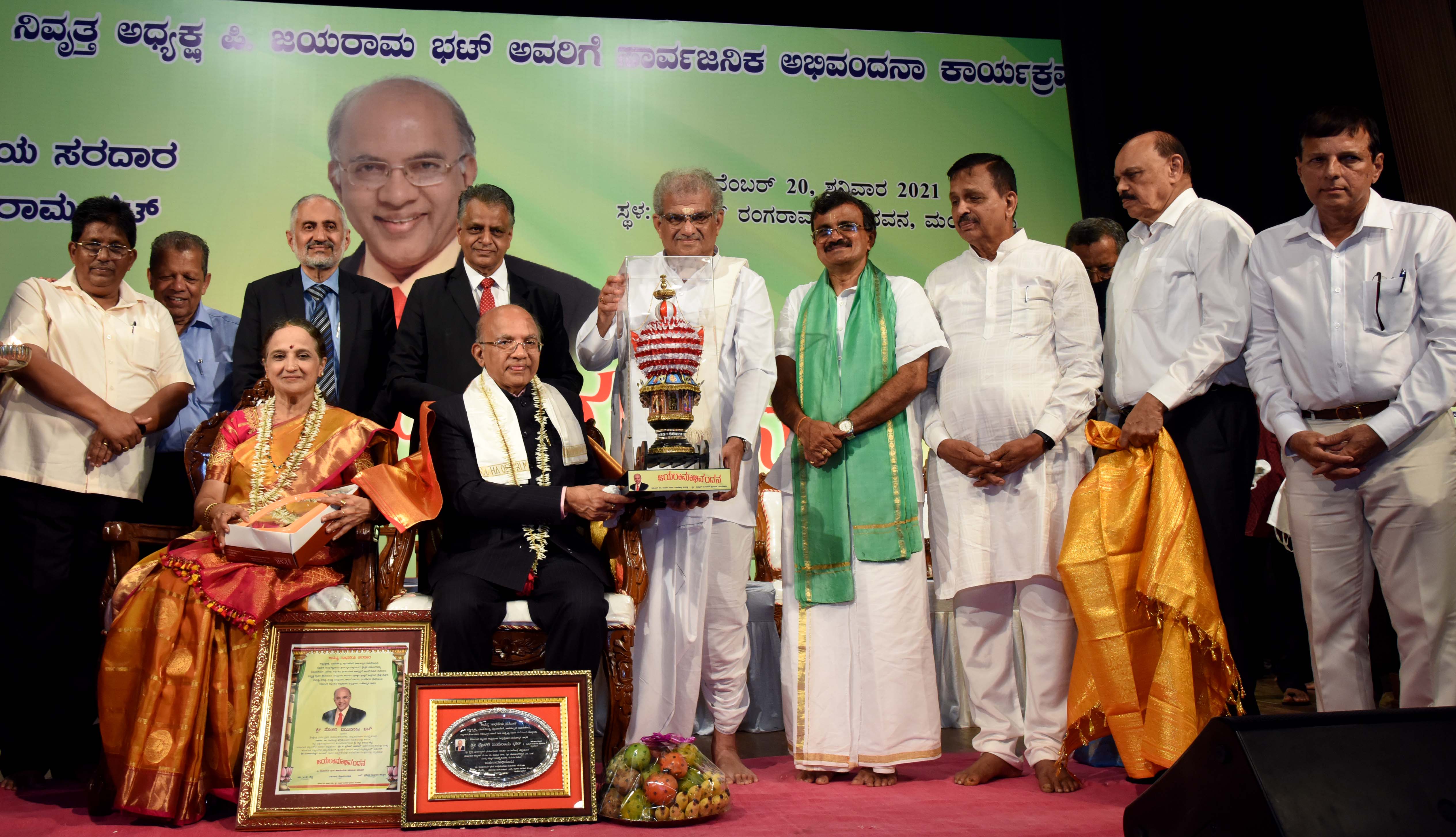 ಕರ್ಣಾಟಕ ಬ್ಯಾಂಕ್ ಗ್ರಾಮೀಣ ಜನರ ನಡುವೆ ಉತ್ತಮ ನಾಯಕತ್ವದಿಂದ ಎತ್ತರಕ್ಕೆ ಬೆಳೆದಿದೆ: ಡಾ.ಡಿ.ವೀರೇಂದ್ರ ಹೆಗ್ಗಡೆ