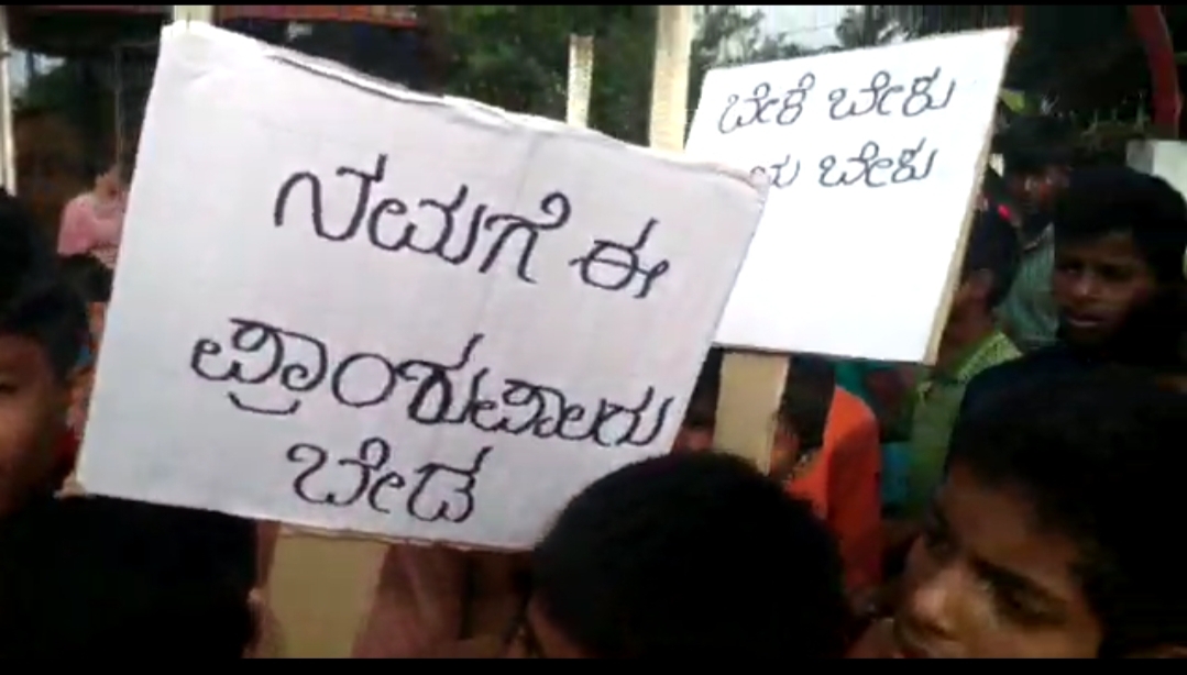 ಶಿವಮೊಗ್ಗ: ಮಕ್ಕಳ ಮೈ-ಕೈ ಮೇಲೆ ಬಾಸುಂಡೆ ಬರುವಂತೆ ಹೊಡೆದ ಪ್ರಾಂಶುಪಾಲ: ಆರೋಪ