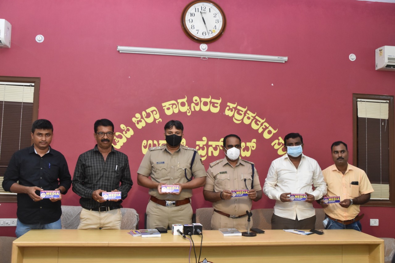 ಉಡುಪಿ ಪತ್ರಕರ್ತರ ವಾಹನಗಳಿಗೆ ‘ಮಿಡಿಯಾ ಸ್ಟಿಕ್ಕರ್’ ವಿತರಣೆ