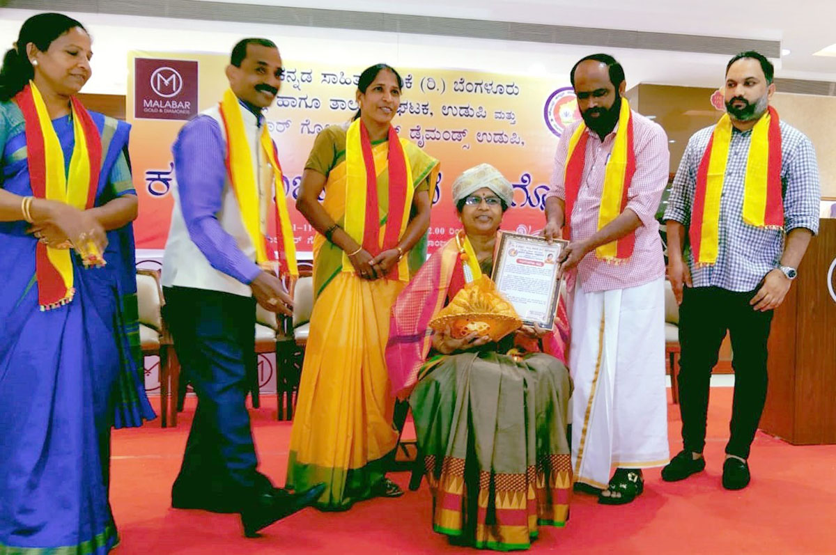 ಉಡುಪಿ: ಕನ್ನಡ ರಾಜೋತ್ಸವ ಕವಿಗೋಷ್ಟಿ -ಸನ್ಮಾನ