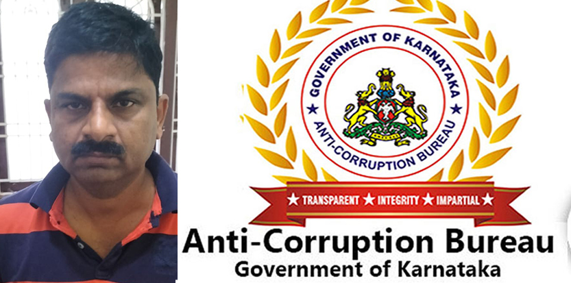 ಎಸಿಬಿ ದಾಳಿ: ಕೃಷಿ ಅಧಿಕಾರಿ ರುದ್ರೇಶಪ್ಪಗೆ ಡಿ.7ರವರೆಗೆ ನ್ಯಾಯಾಂಗ ಬಂಧನ