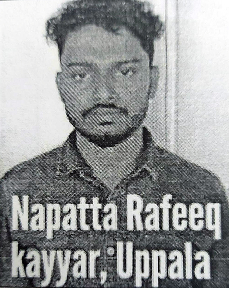 ಕಾಸರಗೋಡು : ಆರೋಪಿ ನಪಟ್ಟ ರಫೀಕ್ ಗಾಗಿ ಇಂಟರ್ಪೋಲ್ ರೆಡ್ ಕಾರ್ನರ್ ನೋಟಿಸ್