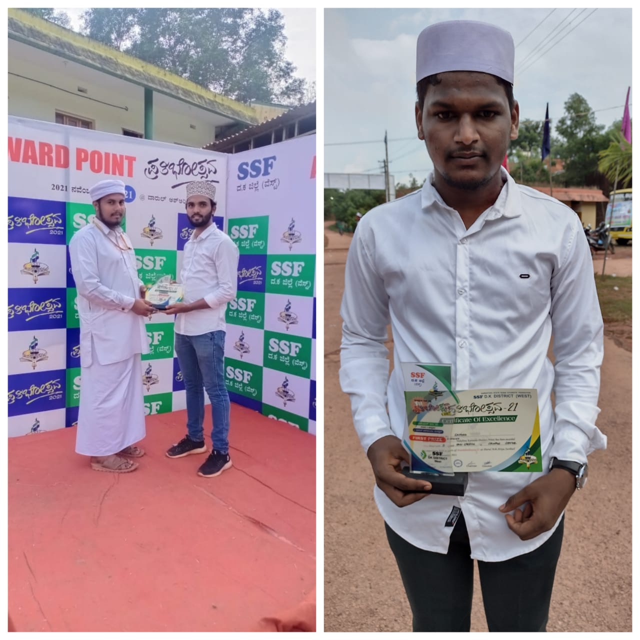 ಎಸ್ಸೆಸ್ಸೆಫ್ ಪ್ರತಿಭೋತ್ಸವ: ಬಜಾಲ್ ನ ಇಬ್ಬರು ವಿದ್ಯಾರ್ಥಿಗಳು ರಾಜ್ಯ ಮಟ್ಟಕ್ಕೆ ಆಯ್ಕೆ