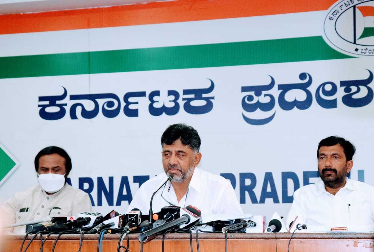 ‘ಬಿಟ್ ಕಾಯಿನ್ ಹಗರಣ’: ಈ.ಡಿ ತನಿಖೆಗೆ ವಹಿಸಲು ರಾಜ್ಯ ಸರಕಾರ ಬರೆದಿರುವ ಪತ್ರ ಬಿಡುಗಡೆ ಮಾಡಲಿ; ಡಿ.ಕೆ.ಶಿವಕುಮಾರ್