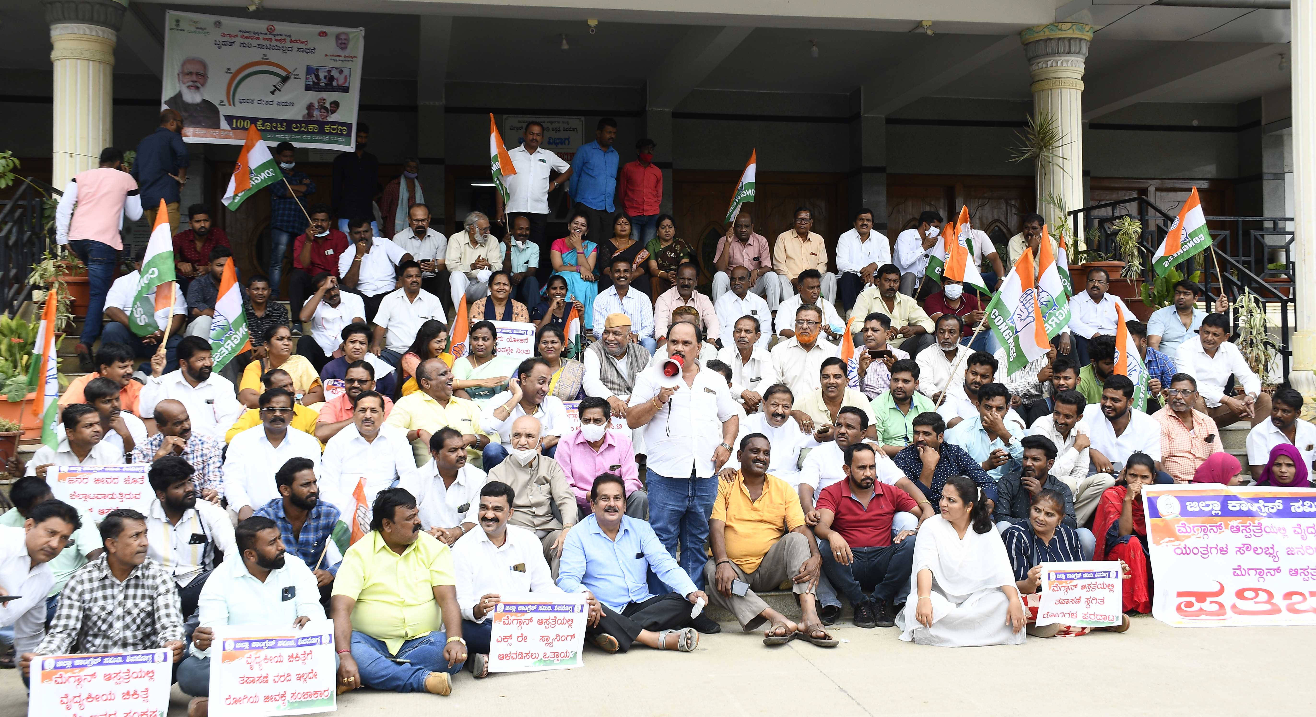 ಶಿವಮೊಗ್ಗ;ಮೆಗ್ಗಾನ್ ಆಸ್ಪತ್ರೆಯಲ್ಲಿ ವೈದ್ಯಕೀಯ ತಪಾಸಣೆ ಯಂತ್ರಗಳ ಸೌಲಭ್ಯಕ್ಕೆ ಆಗ್ರಹಿಸಿ ಕಾಂಗ್ರೆಸ್ ಪ್ರತಿಭಟನೆ