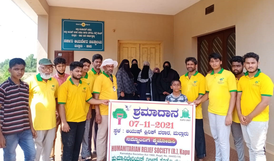 ಕಾಪು ಎಚ್‌ಆರ್‌ಎಸ್ ತಂಡದಿಂದ ಶ್ರಮದಾನ