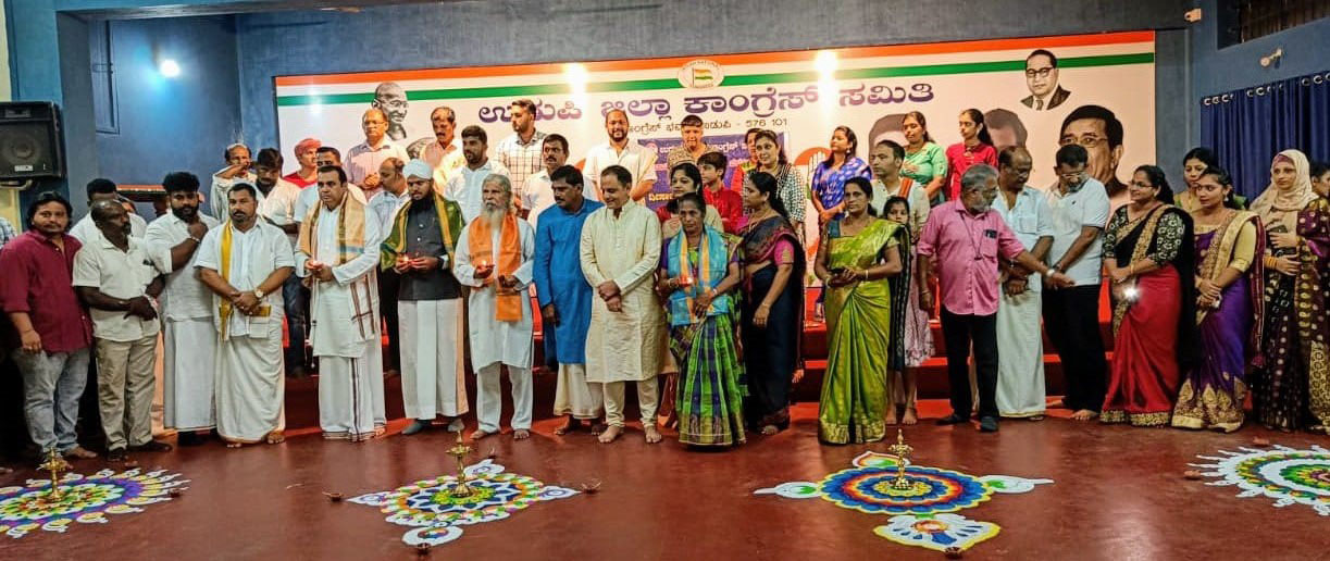 ಉಡುಪಿ ಬ್ಲಾಕ್ ಕಾಂಗ್ರೆಸ್‌ನಿಂದ ಸರ್ವಧರ್ಮ ದೀಪಾವಳಿ ಆಚರಣೆ