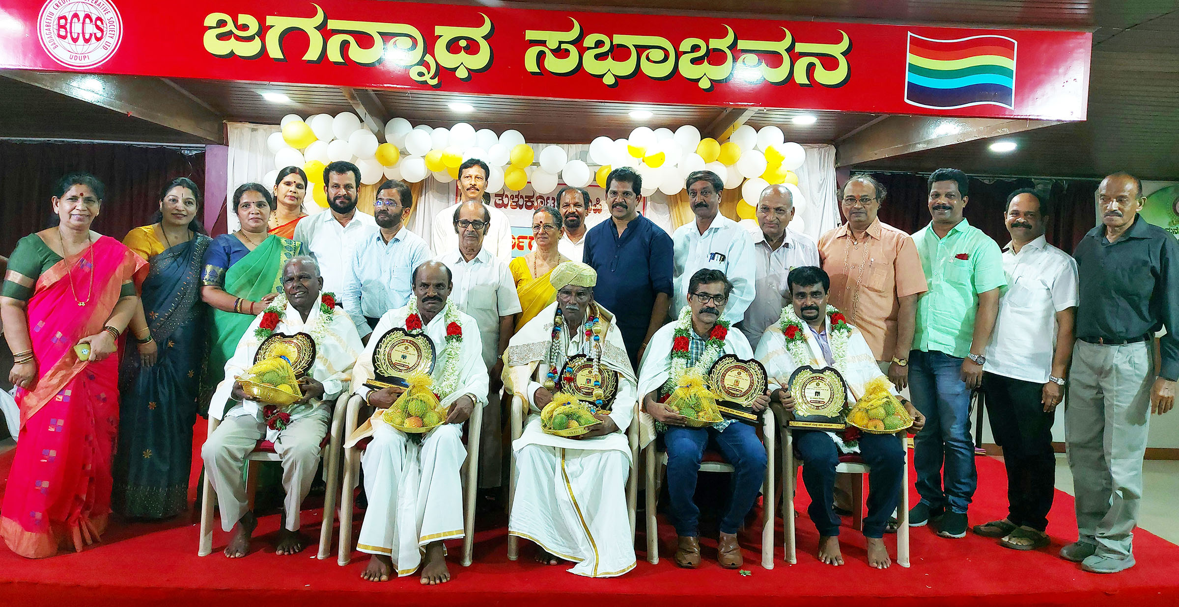 ರಾಜ್ಯೋತ್ಸವ ಪುರಸ್ಕೃತ ಬನ್ನಂಜೆ ಬಾಬು ಅಮೀನ್‌ಗೆ ಅಭಿನಂದನೆ
