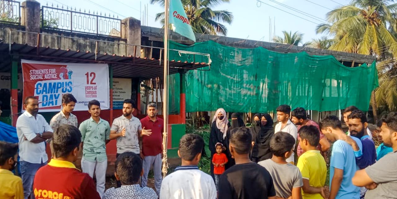 ಕ್ಯಾಂಪಸ್ ಫ್ರಂಟ್ ಡೇ ಅಂಗವಾಗಿ ದ.ಕ. ಜಿಲ್ಲಾದ್ಯಂತ ಧ್ವಜಾರೋಹಣ ಕಾರ್ಯಕ್ರಮ