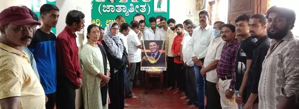 ಜೆಡಿಎಸ್‌ನಿಂದ ಪುನೀತ್ ರಾಜಕುಮಾರ್‌ಗೆ ಶ್ರದ್ಧಾಂಜಲಿ ಅರ್ಪಣೆ