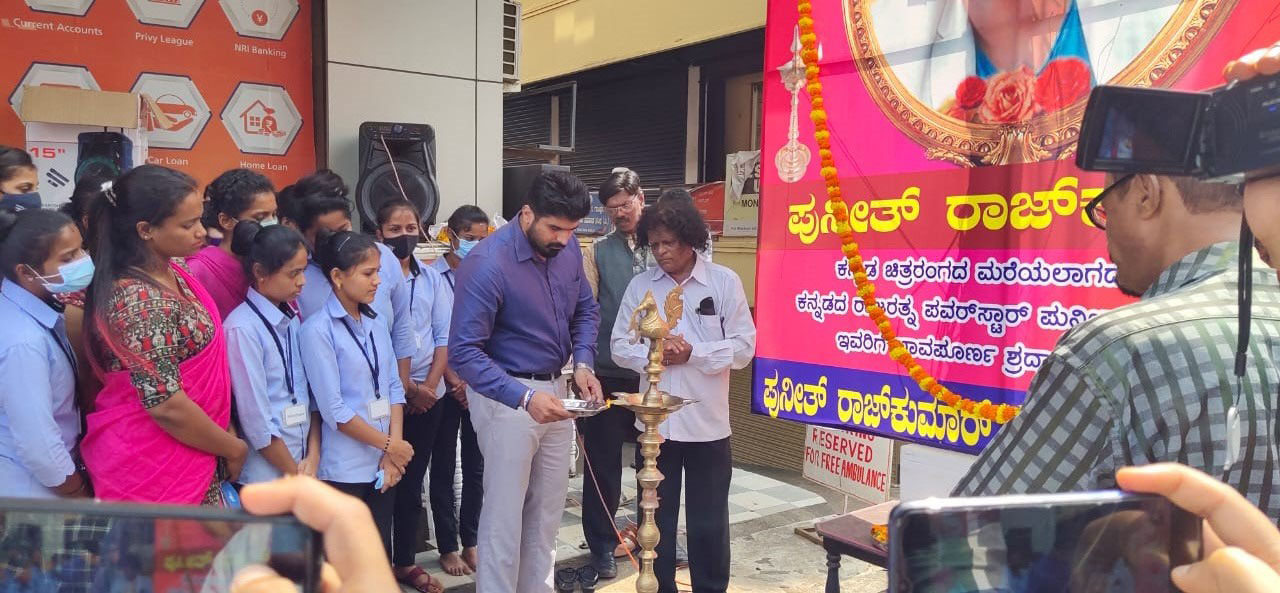 ಪುನೀತ್ ರಾಜ್ ಕುಮಾರ್‌ಗೆ ಶ್ರದ್ಧಾಂಜಲಿ ಕಾರ್ಯಕ್ರಮ