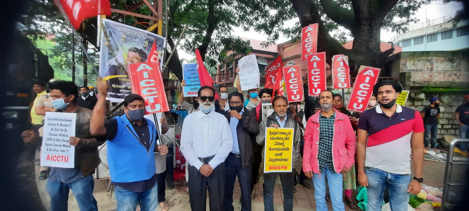 ಬೆಂಗಳೂರು: ತ್ರಿಪುರಾ ಕೋಮುಗಲಭೆ ಖಂಡಿಸಿ ಎಐಸಿಸಿಟಿಯು ಪ್ರತಿಭಟನೆ