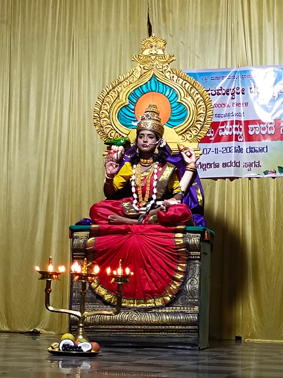 ಕಾರ್ಕಳ: ಗೂಡು ದೀಪ, ಮುದ್ದು ಶಾರದೆ ಸ್ಪರ್ಧೆ