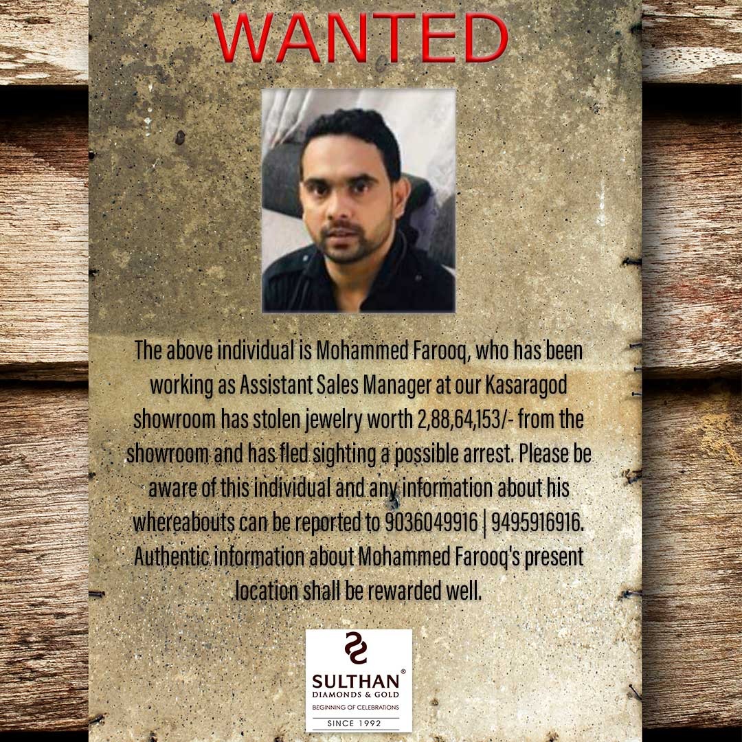 ವಜ್ರ, ಚಿನ್ನಾಭರಣ ದೋಚಿ ಪರಾರಿಯಾದ ಉದ್ಯೋಗಿ : ದೂರು ದಾಖಲು