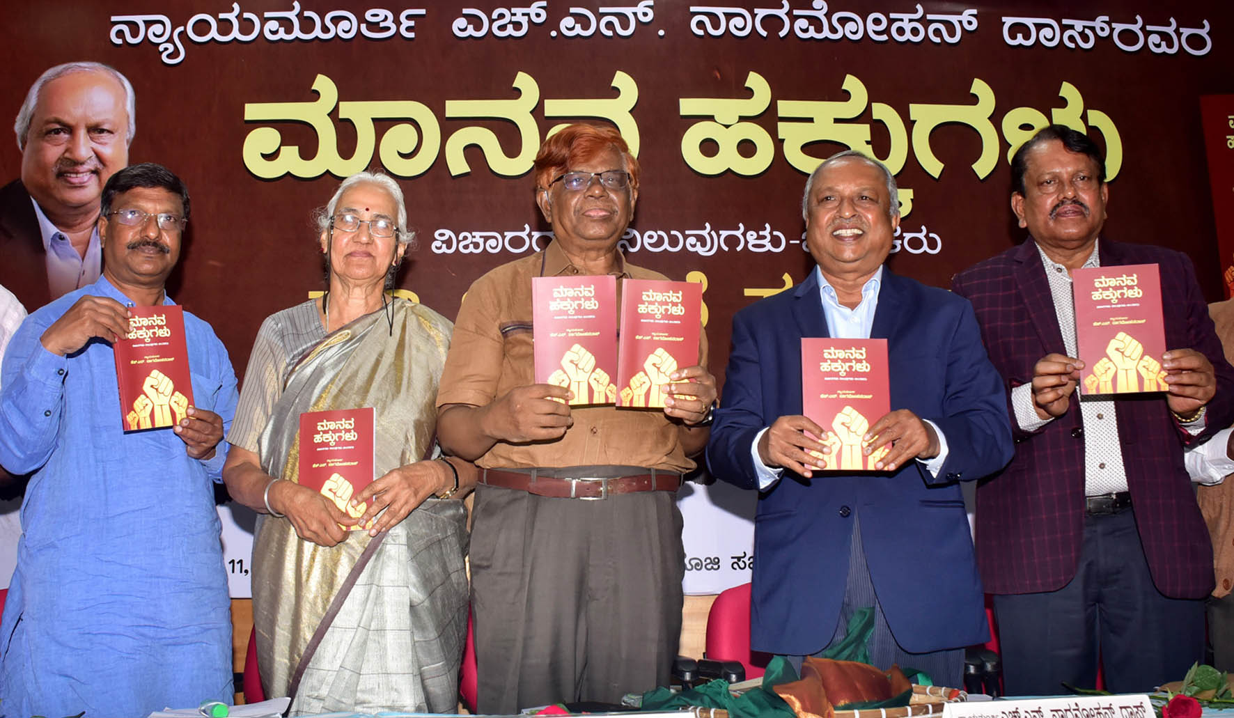 ಬುಡಕಟ್ಟು ಜನರನ್ನು ಕ್ರಿಮಿನಲ್‍ಗಳಾಗಿ ನೋಡುವ ಮನಸ್ಥಿತಿ ಪೊಲೀಸರಲ್ಲಿ ಇನ್ನೂ ಹಾಗೇ ಇದೆ: ನಿವೃತ್ತ ನ್ಯಾ. ಕೆ.ಚಂದ್ರು