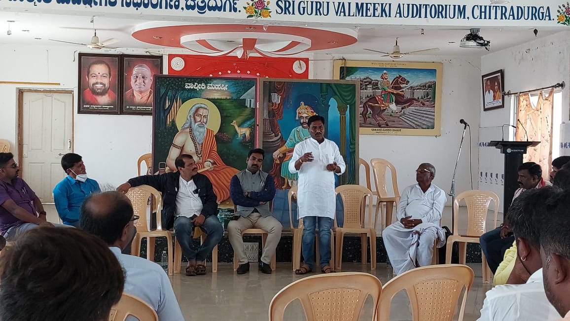 ಶೇ.7.5 ಮೀಸಲಾತಿ ವಿಚಾರ: ತ್ರಿಸದಸ್ಯ ಸಮಿತಿ ಕೈ ಬಿಡಲು ವಾಲ್ಮೀಕಿ ಸಮುದಾಯದ ಒತ್ತಾಯ