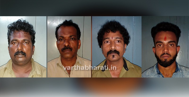 ಮಂಗಳೂರು: ವಿದ್ಯಾರ್ಥಿಗಳ ಮೇಲೆ ಅನೈತಿಕ ಪೊಲೀಸ್‌ಗಿರಿ ಪ್ರಕರಣ; ನಾಲ್ವರು ಆರೋಪಿಗಳ ಬಂಧನ