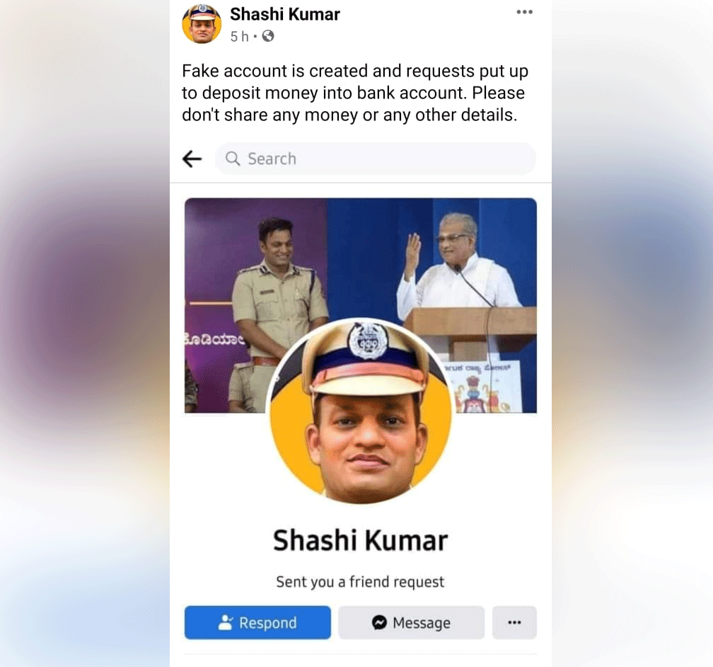 ಮಂಗಳೂರು ಪೊಲೀಸ್ ಕಮಿಷನರ್ ಹೆಸರಲ್ಲಿ ಮತ್ತೆ ನಕಲಿ ಫೇಸ್‌ಬುಕ್ ಖಾತೆ