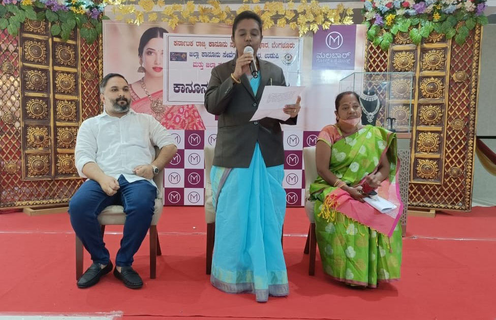 ಉಡುಪಿ: ಮಲಬಾರ್ ಗೋಲ್ಡ್ ನಲ್ಲಿ ಕಾನೂನು ಅರಿವು ಕಾರ್ಯಾಗಾರ