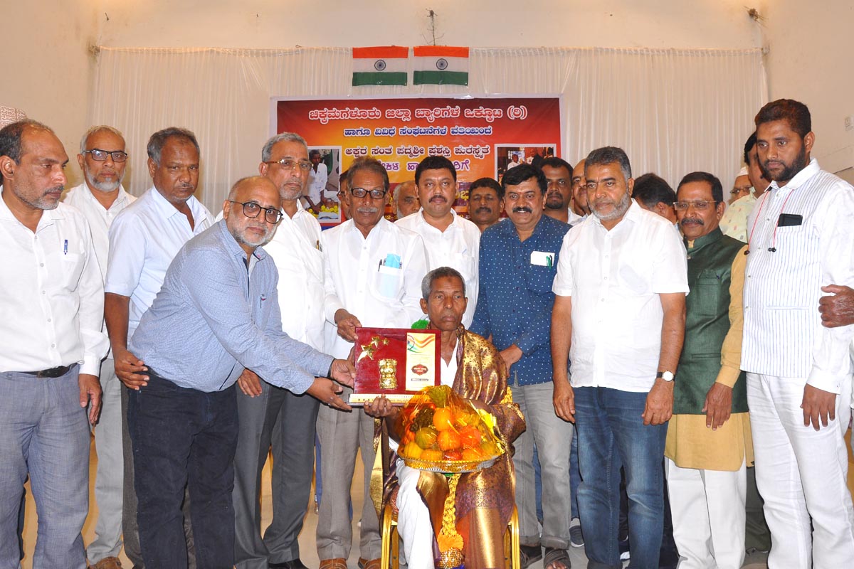 ಸಾಮಾನ್ಯ ವ್ಯಕ್ತಿಯ ಸೇವೆಯನ್ನು ಸಮಾಜ ಗುರುತಿಸುತ್ತಿರುವುದು ಕಂಡು ಕಣ್ತುಂಬಿ ಬರುತ್ತದೆ: ಪದ್ಮಶ್ರೀ ಹರೆಕಳ ಹಾಜಬ್ಬ