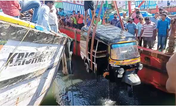 ಮಲ್ಪೆ ಬಂದರು: ದಕ್ಕೆ ನೀರಿಗೆ ಉರುಳಿಬಿದ್ದ ಆಟೋ ರಿಕ್ಷಾ!