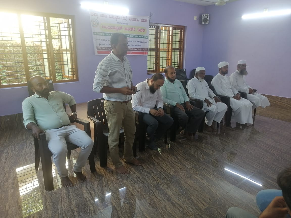 ಕಾರ್ಕಳ: ಆಯುಷ್ಮಾನ್ ಕಾರ್ಡ್ ಹಾಗೂ ಎನ್.ಎಸ್.ಪಿ. ವಿದ್ಯಾರ್ಥಿ ವೇತನ ಶಿಬಿರ