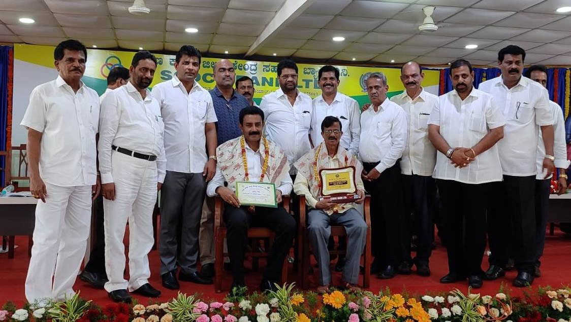 ಬಡಗಬೆಟ್ಟು ಸೊಸೈಟಿಗೆ ಸಾಧನಾ ಪ್ರಶಸ್ತಿ ಪ್ರದಾನ
