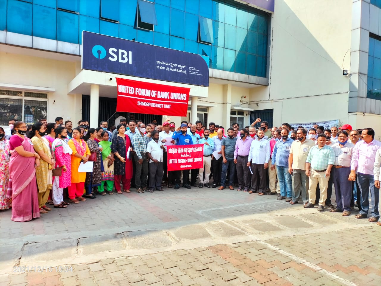 ಶಿವಮೊಗ್ಗ : ಬ್ಯಾಂಕ್ ನೌಕರರ ಸಂಘಗಳ ಸಂಯುಕ್ತ ವೇದಿಕೆಯಿಂದ ಪ್ರತಿಭಟನೆ