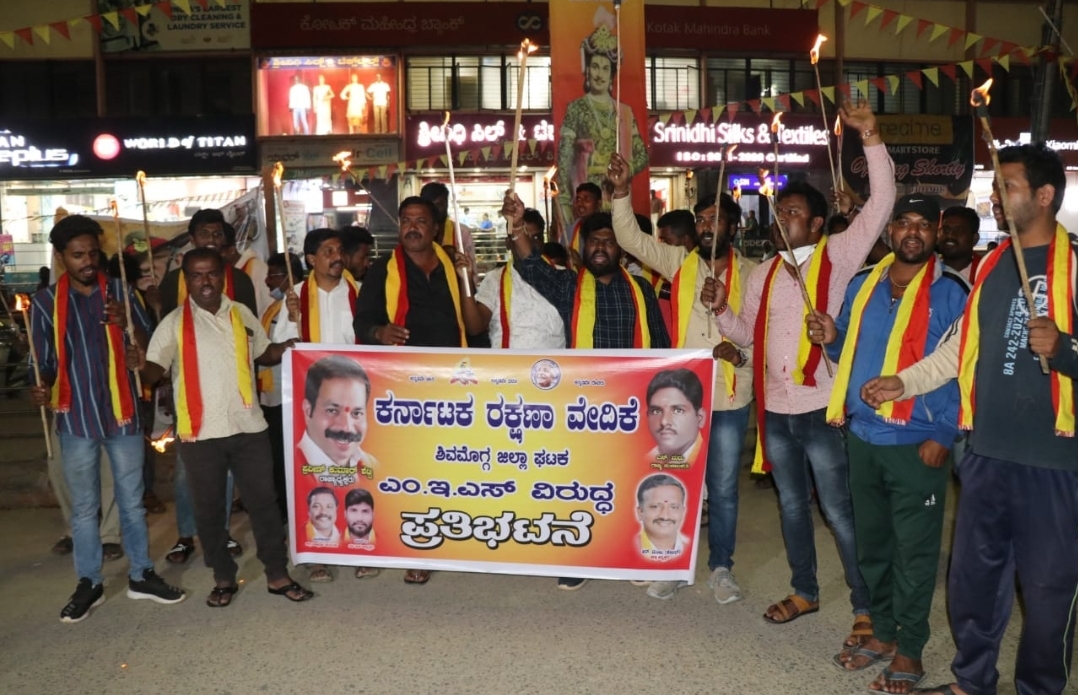 ಕನ್ನಡ ಧ್ವಜಕ್ಕೆ ಅವಮಾನ ಖಂಡಿಸಿ ಕರ್ನಾಟಕ ರಕ್ಷಣಾ ವೇದಿಕೆಯಿಂದ ಪ್ರತಿಭಟನೆ