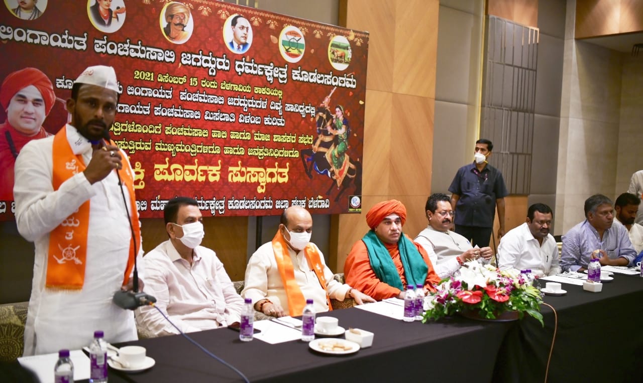 ಪಂಚಮಸಾಲಿ ಸಮುದಾಯಕ್ಕೆ 2 ಎ ಮೀಸಲಾತಿ: ಆಯೋಗದ ವರದಿ ಸಲ್ಲಿಕೆಯ ನಂತರ ಕ್ರಮ; ಸಿಎಂ ಬೊಮ್ಮಾಯಿ