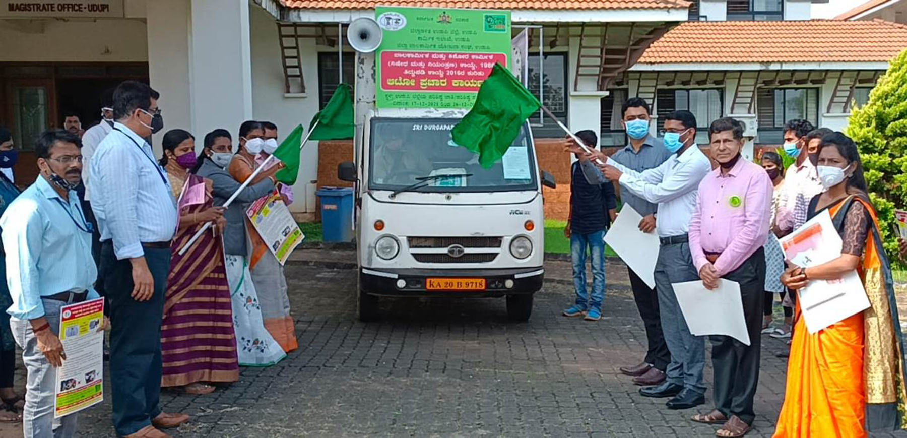 ಬಾಲ ಕಾರ್ಮಿಕ, ಕಿಶೋರ ಕಾರ್ಮಿಕ ಪದ್ಧ್ದತಿ ಬಗ್ಗೆ ಅರಿವು ಮೂಡಿಸಿ: ಡಿಸಿ ಕೂರ್ಮಾರಾವ್