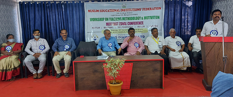 ಮುಸ್ಲಿಂ ಎಜ್ಯುಕೇಶನಲ್ ಇನ್‍ಸ್ಟಿಟ್ಯೂಷನ್ ಫೆಡರೇಶನ್ ವತಿಯಿಂದ ಶಿಕ್ಷಣ ಸಂಸ್ಥೆಗಳ ಮುಖ್ಯಸ್ಥರ, ಶಿಕ್ಷಕರ ತರಬೇತಿ ಶಿಬಿರ