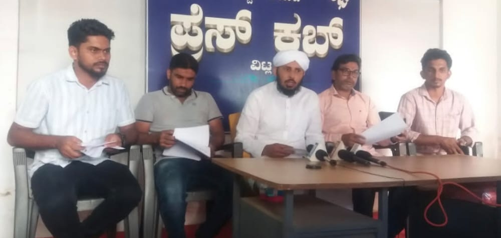 ವಿಟ್ಲ : ಡಿ.20ರಂದು ಎ.ಎಂ ನೌಶಾದ್ ಬಾಖವಿ ಕೆಲಿಂಜಕ್ಕೆ