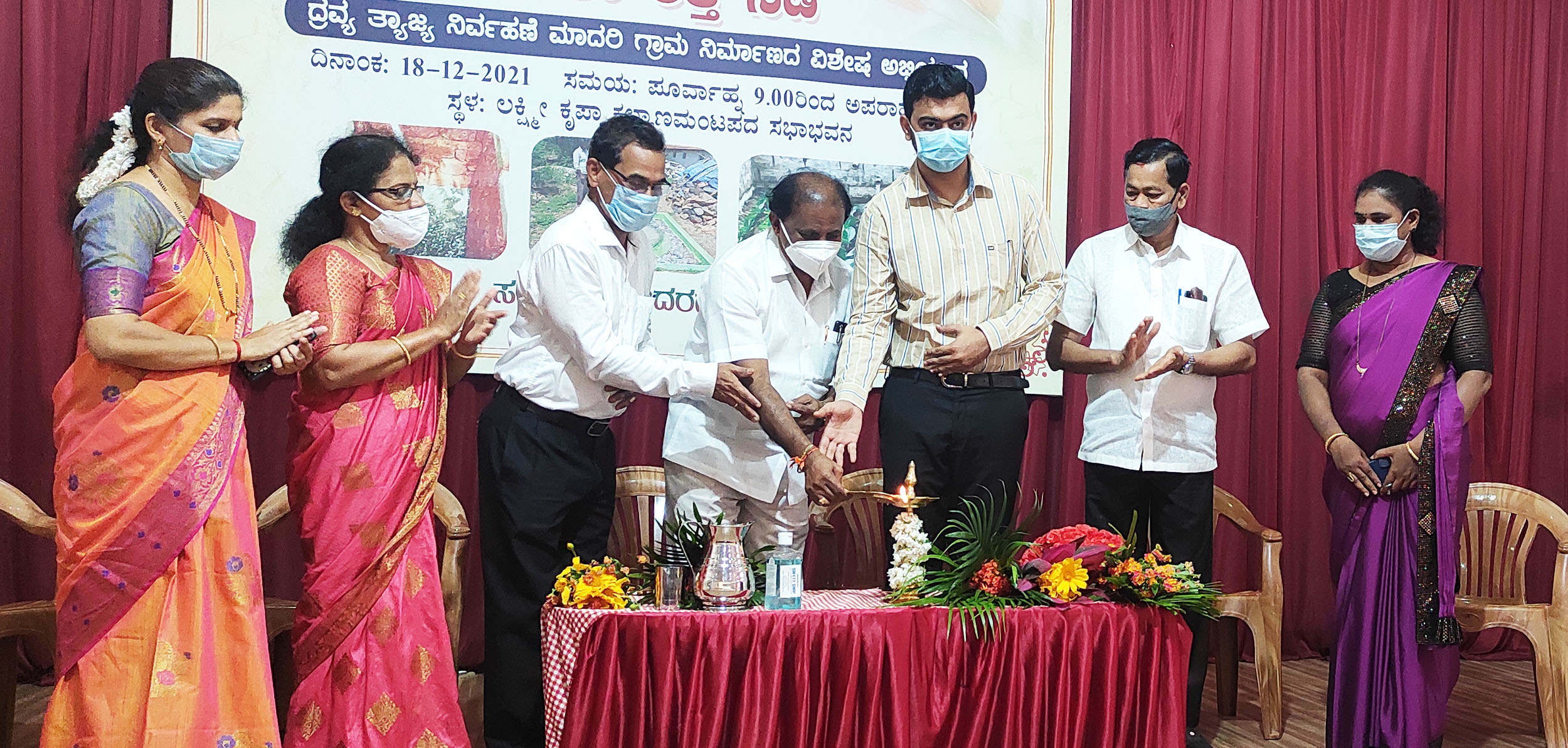 ಮಹಿಳಾಶಕ್ತಿ ಮೂಲಕ ಸ್ವಚ್ಛ ಗ್ರಾಮ ನಿರ್ಮಾಣ ಸಾಧ್ಯ: ಲಾಲಾಜಿ ಮೆಂಡನ್