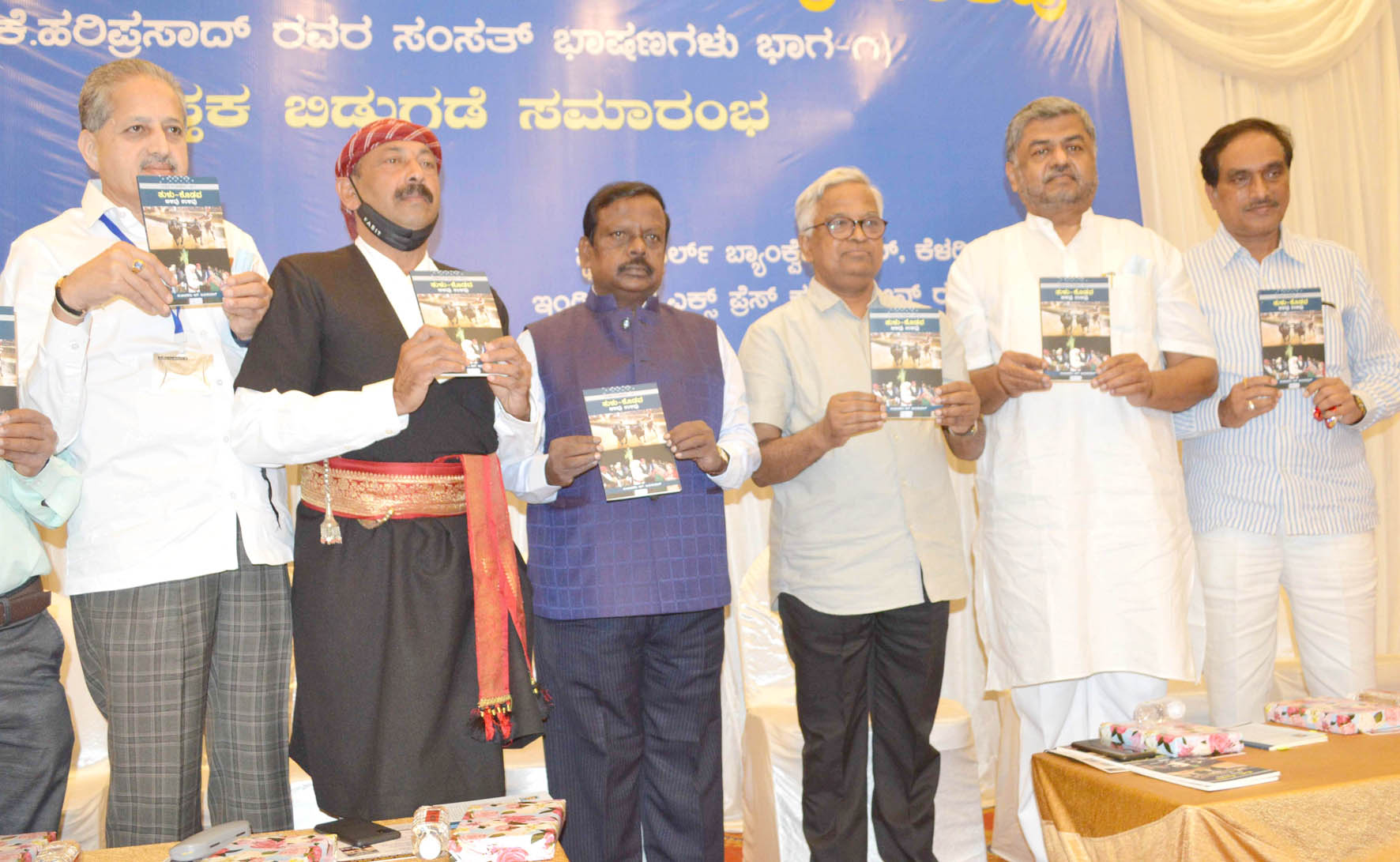 ಸಂವಿಧಾನದ ಮೂಲ ಆಶಯಗಳ ಮೇಲೆ ಆಕ್ರಮಣ ನಡೆಯುತ್ತಿದೆ: ಬಿ.ಕೆ.ಹರಿಪ್ರಸಾದ್