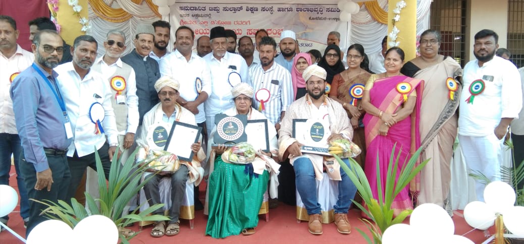 ಕೋಟೆಪುರ ಟಿಪ್ಪುಸುಲ್ತಾನ್ ಶಿಕ್ಷಣ ಸಂಸ್ಥೆಯಲ್ಲಿ ಸಾಧಕರಿಗೆ ಸನ್ಮಾನ