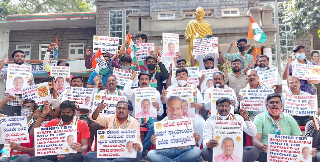 ಬೈರತಿ ಬಸವರಾಜ ರಾಜೀನಾಮೆಗೆ ಆಗ್ರಹಿಸಿ ಕಾಂಗ್ರೆಸ್ ಪ್ರತಿಭಟನೆ