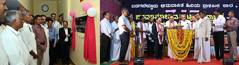 ಬಡಗಬೆಳ್ಳೂರು ಶಾಲಾ ಶತಮಾನೋತ್ಸವ ಕಟ್ಟಡ ಹಸ್ತಾಂತರ