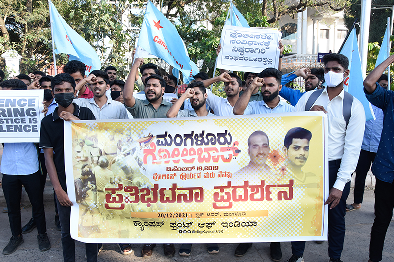 ಮಂಗಳೂರು ಗೋಲಿಬಾರ್ ಗೆ ಎರಡು ವರ್ಷ; ಕ್ಯಾಂಪಸ್ ಫ್ರಂಟ್ ಪ್ರತಿಭಟನಾ ಪ್ರದರ್ಶನ