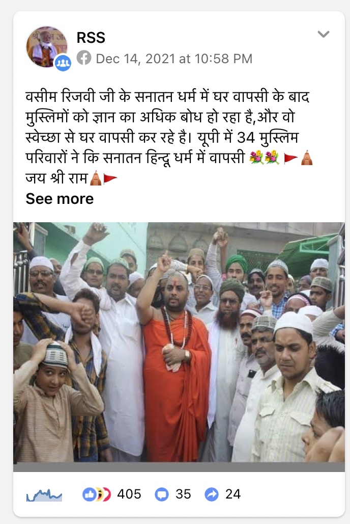 ವಸೀಂ ರಿಝ್ವಿಯನ್ನು ಅನುಸರಿಸಿ 34 ಮಂದಿ ಮುಸ್ಲಿಮರು ಹಿಂದೂ ಧರ್ಮಕ್ಕೆ ಮತಾಂತರ ಎಂಬ ಸುದ್ದಿಯ ಸತ್ಯಾಂಶವೇನು?