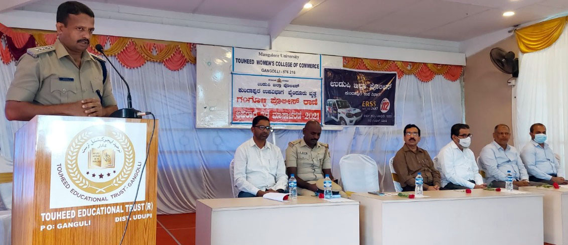 ಗಂಗೊಳ್ಳಿ ತೌಹೀದ್ ಮಹಿಳಾ ಕಾಲೇಜಿನಲ್ಲಿ ಅಪರಾಧ ತಡೆ, ಕಾನೂನು ಅರಿವು ಕಾರ್ಯಕ್ರಮ