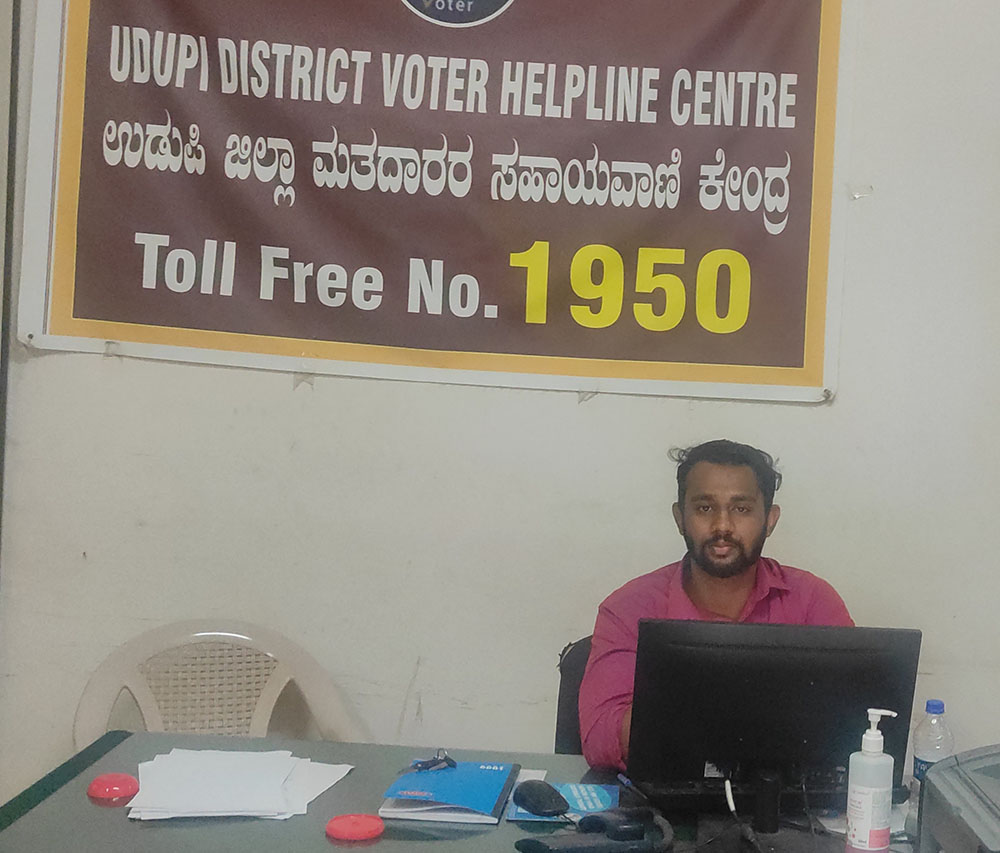 ಮತದಾರರ ಪಟ್ಟಿಯ ಸಮಸ್ಯೆಗೆ ಉಚಿತ ಸಹಾಯವಾಣಿ 1950