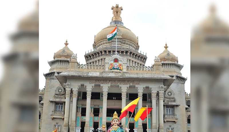 ದಲಿತರ ಹಕ್ಕೊತ್ತಾಯಕ್ಕಾಗಿ ಡಿ.28ರಂದು ವಿಧಾನಸೌಧ ಚಲೋ