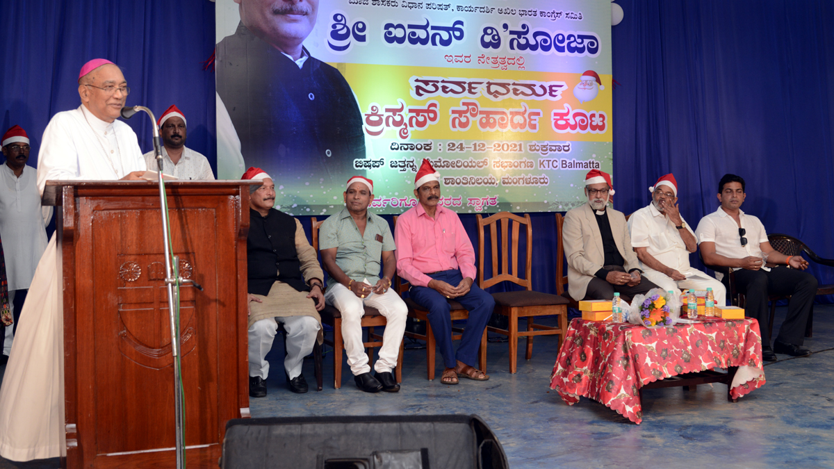 ಕ್ರಿಸ್‌ಮಸ್ ಸಂಭ್ರಮದ ಹಬ್ಬ: ವಿಶ್ರಾಂತ ಬಿಷಪ್ ಡಾ. ಅಲೋಶಿಯಸ್ ಪಾವ್ಲ್ ಡಿಸೋಜಾ