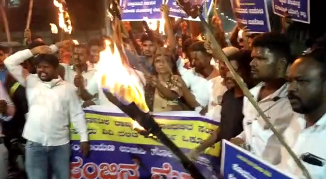 ರಂಗಾಯಣ ನಿರ್ದೇಶಕ ಅಡ್ಡಂಡ ಸಿ.ಕಾರ್ಯಪ್ಪ ವಜಾಗೊಳಿಸುವಂತೆ ಒತ್ತಾಯಿಸಿ ಮೈಸೂರಿನಲ್ಲಿ ಪಂಜಿನ ಮೆರವಣಿಗೆ