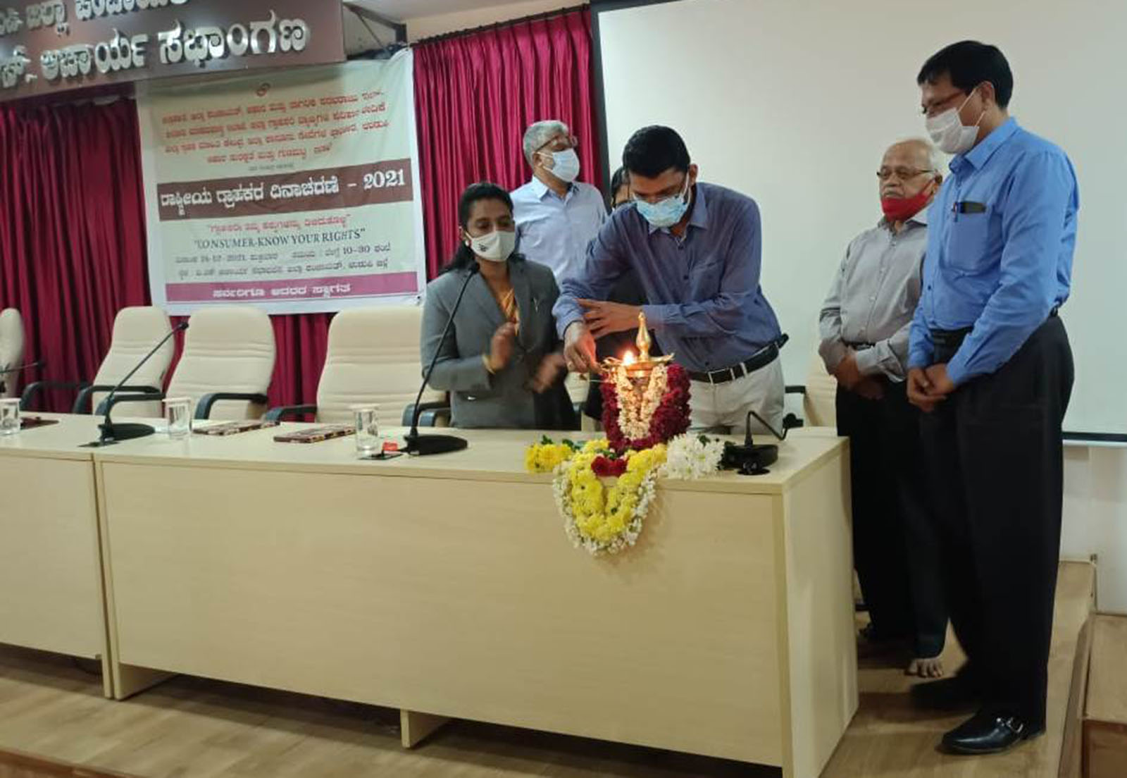 ​ಗ್ರಾಹಕರು ಹಕ್ಕುಗಳ ಬಗ್ಗೆ ತಿಳಿದು ಸಬಲರಾಗಬೇಕು: ಉಡುಪಿ ಜಿಲ್ಲಾಧಿಕಾರಿ