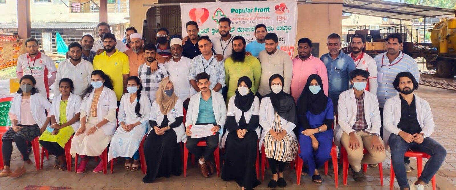 ಪಾಪ್ಯುಲರ್ ಫ್ರಂಟ್ ಬ್ಲಡ್ ಡೋನರ್ಸ್ ಫೋರಂ ಉಳ್ಳಾಲ ವತಿಯಿಂದ ರಕ್ತದಾನ ಶಿಬಿರ