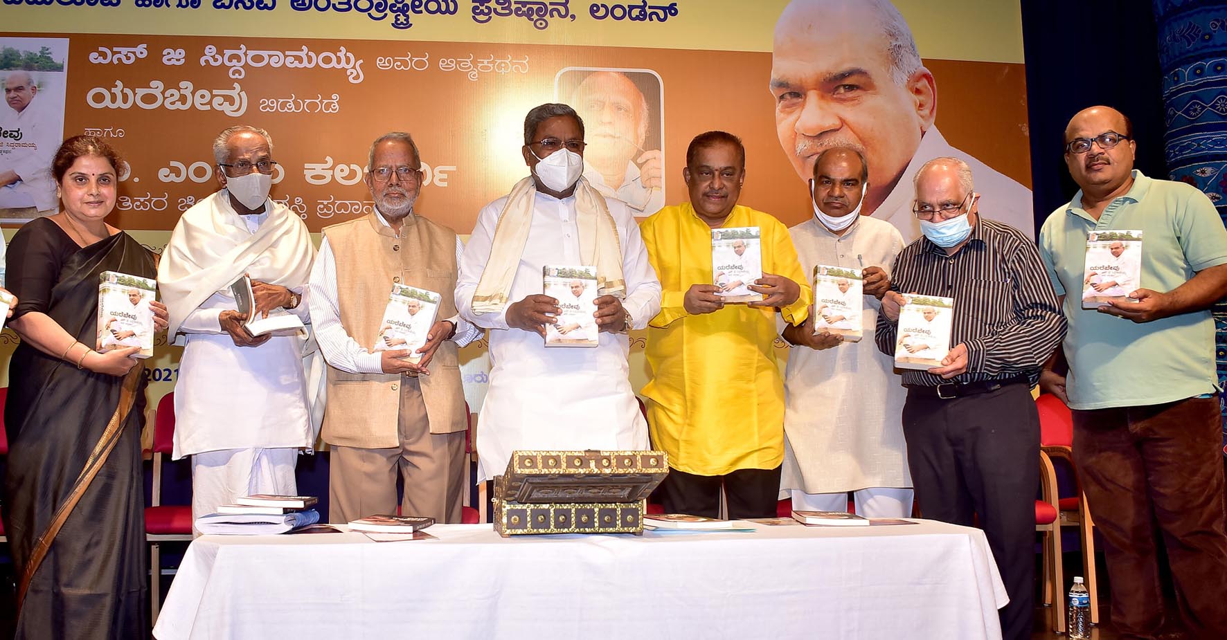 ಅಭಿವ್ಯಕ್ತಿ ಸ್ವಾತಂತ್ರ್ಯದ ಹಕ್ಕು ಚಲಾಯಿಸುವ ಜನರನ್ನು ಭಯೋತ್ಪಾದಕರೆಂಬಂತೆ ಬಿಂಬಿಸುವುದು ಖಂಡನೀಯ: ಸಿದ್ದರಾಮಯ್ಯ